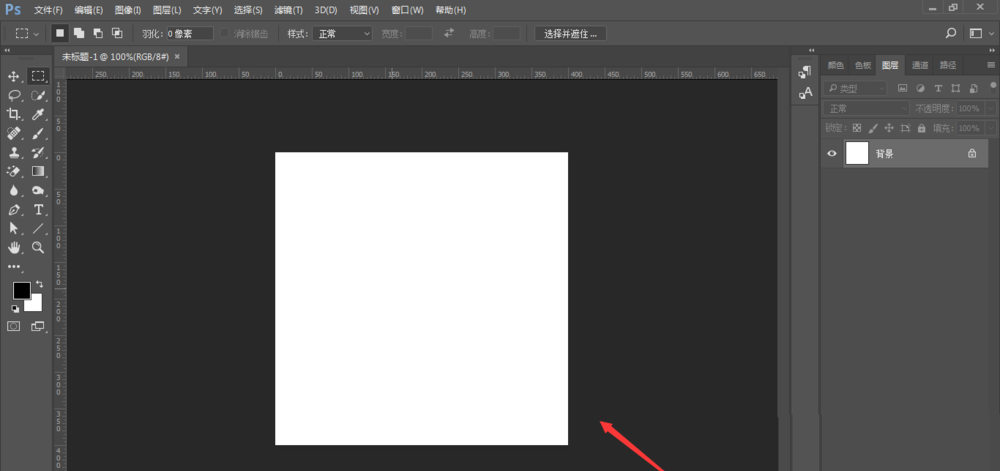 我来说说使用PS快速绘画出多条等间距直线具体操作流程