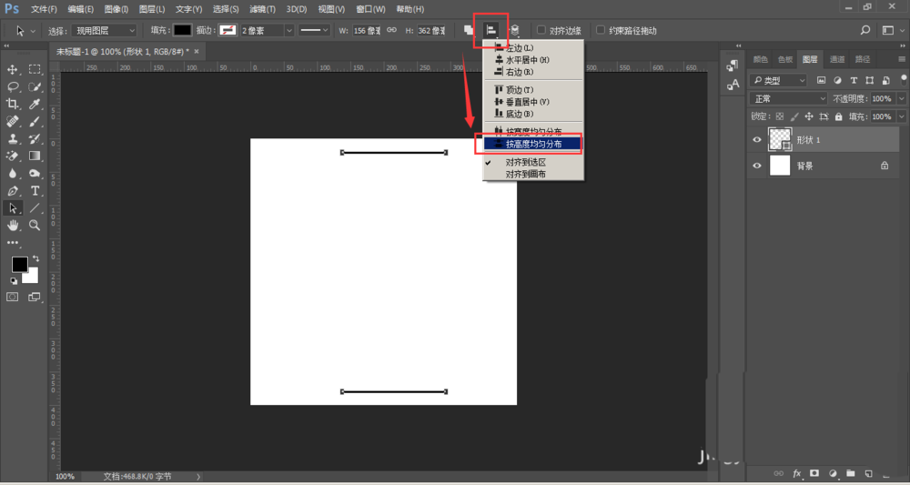我来说说使用PS快速绘画出多条等间距直线具体操作流程