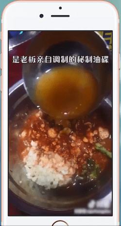 我来说说抖音出现关注不了别人具体解决方法