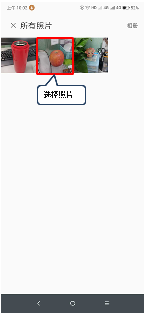 我来说说联想s5设置联系人头像具体步骤介绍