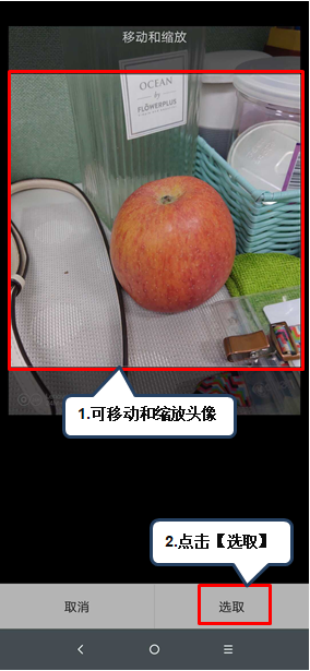 我来说说联想s5设置联系人头像具体步骤介绍