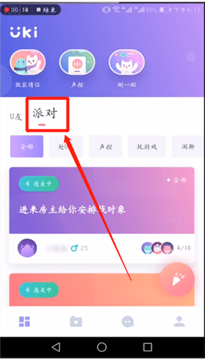 我来说说uki详细使用步骤介绍