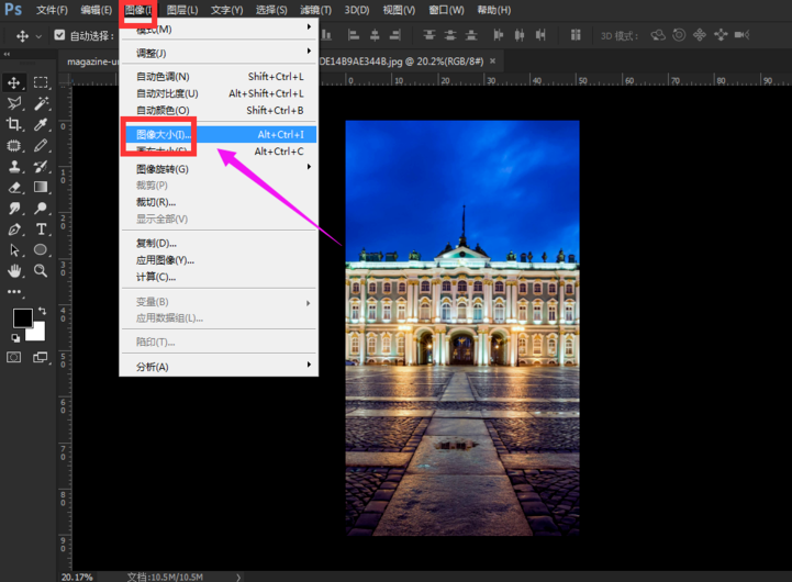 我来说说Photoshop中勾选以及取消图像重新采样具体步骤介绍