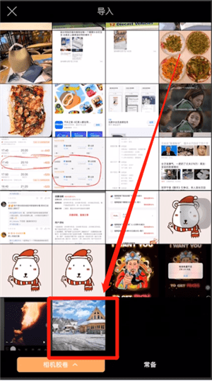 我来说说pixaloop中弄烟雾具体操作方法