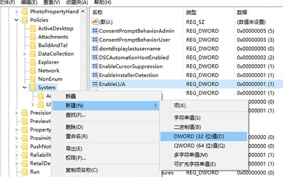 我来说说Windows10中打开登录信息显示具体操作方法