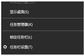 我来说说windows10系统中将任务栏图标隐藏的具体方法介绍