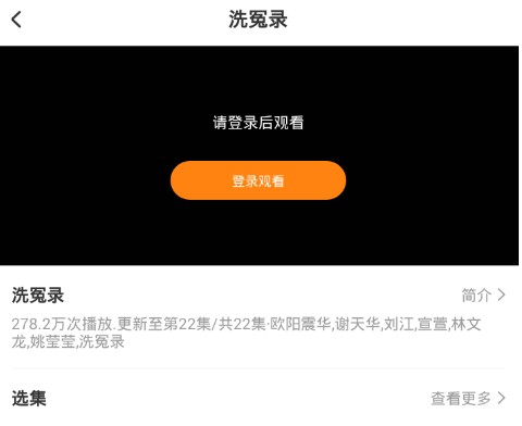 我来说说埋堆堆APP中搜索连续剧具体操作步骤