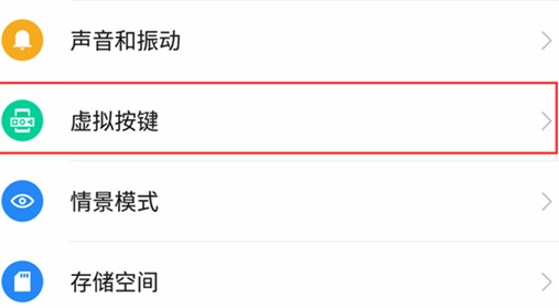 我来说说360手机中使用上滑手势具体操作方法