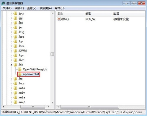 我来说说win7系统出现关联错误详细处理方法