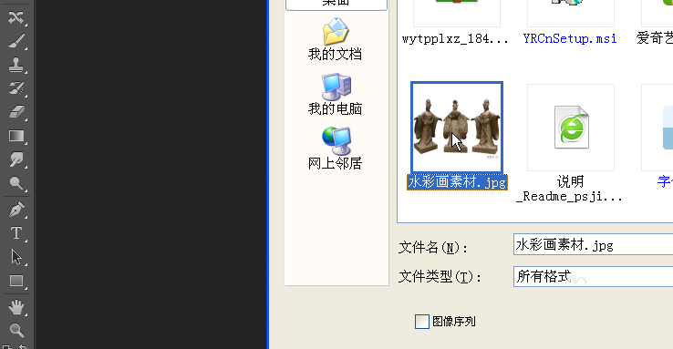 我来说说painter制作出特殊水彩画效果具体操作方法