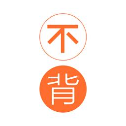 我来说说不背单词中上传单词具体操作方法