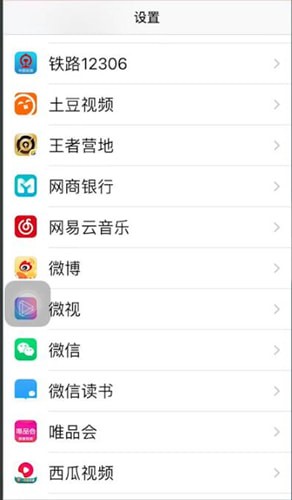 我来说说苹果手机出现语音发不出去具体解决方法