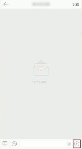 我来说说微博中将红包发给好友具体操作方法