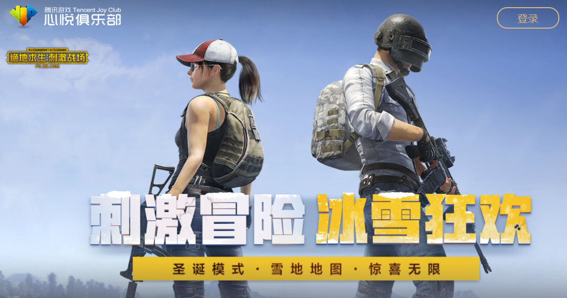 我来说说心悦中查会员等级具体操作方法