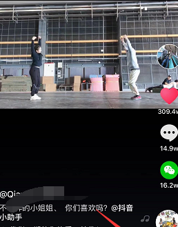 我来说说抖音app中找到小程序入口具体操作方法