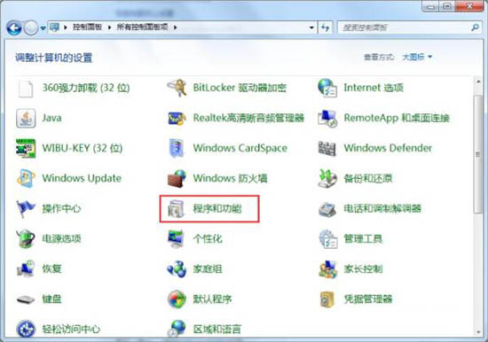 我来说说win7电脑中iis配置具体操作方法