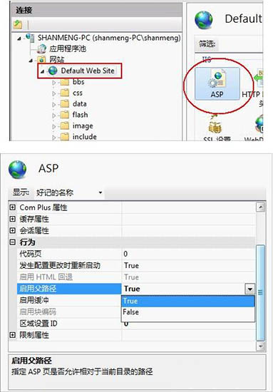 我来说说win7电脑中iis配置具体操作方法