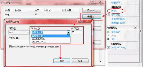 我来说说win7电脑中iis配置具体操作方法