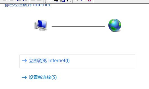 我来说说Win10系统出现不可以连接到应用商店具体解决方法