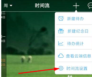 我来说说慧影时间流修改背景图片具体操作方法