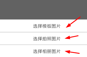 我来说说慧影时间流修改背景图片具体操作方法