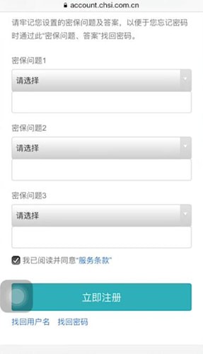 我来说说学信网出现注册不了具体解决步骤