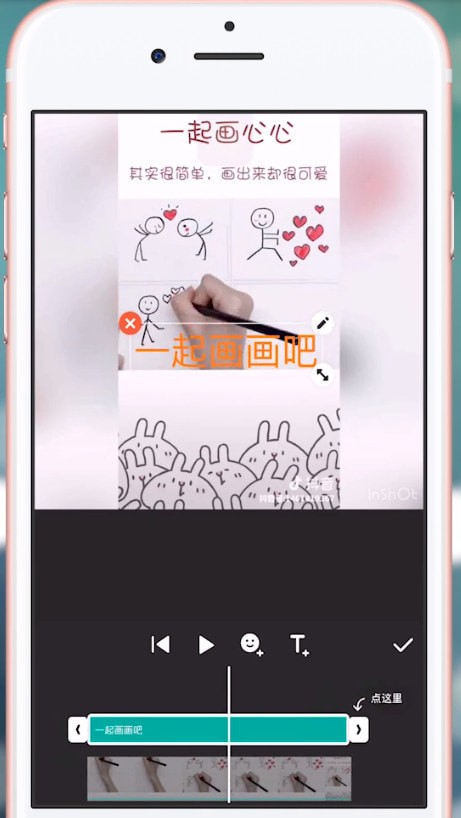 我来说说抖音中添加字幕具体步骤介绍