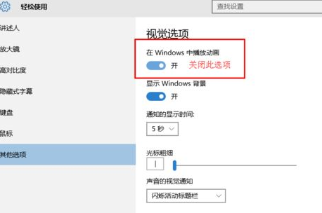 我来说说win10系统中点击开始菜单弹出速度变慢的具体处理方法