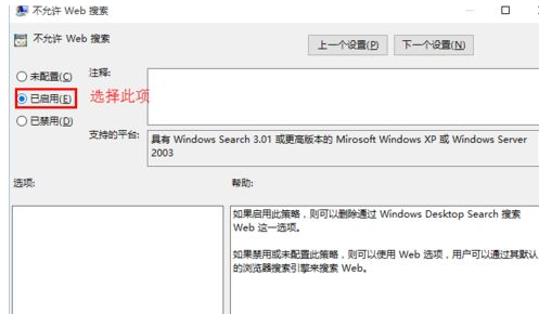 我来说说win10系统中点击开始菜单弹出速度变慢的具体处理方法