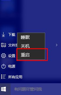 我来说说win10系统中点击开始菜单弹出速度变慢的具体处理方法