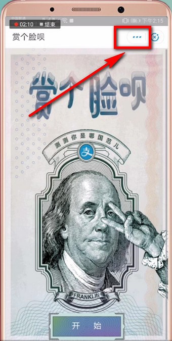 我来说说支付宝中建立小程序具体操作方法