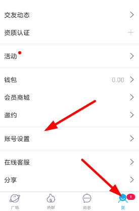 我来说说伴伴红人认证怎么弄