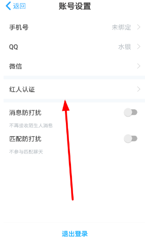 我来说说伴伴红人认证怎么弄