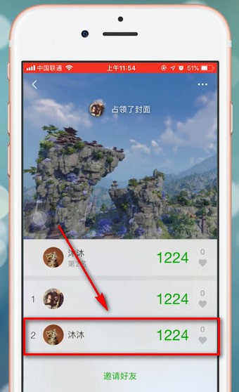 我来说说微信app中更换运动封面具体操作方法