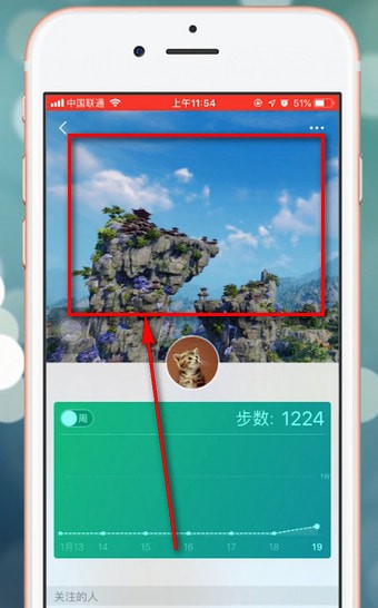我来说说微信app中更换运动封面具体操作方法