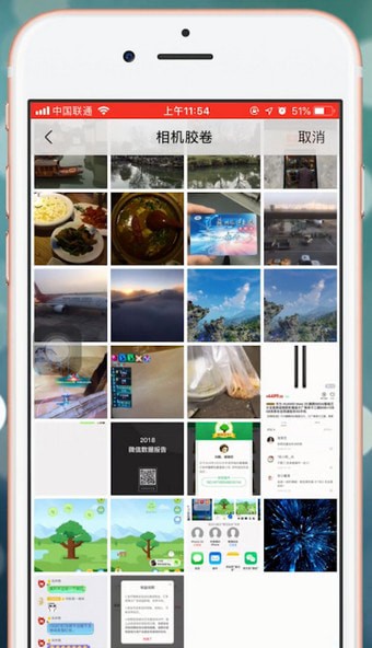 我来说说微信app中更换运动封面具体操作方法