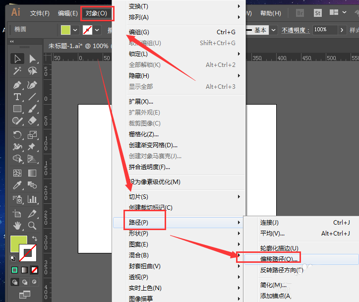 我来说说使用ai绘画出折纸效果西瓜图标具体操作方法