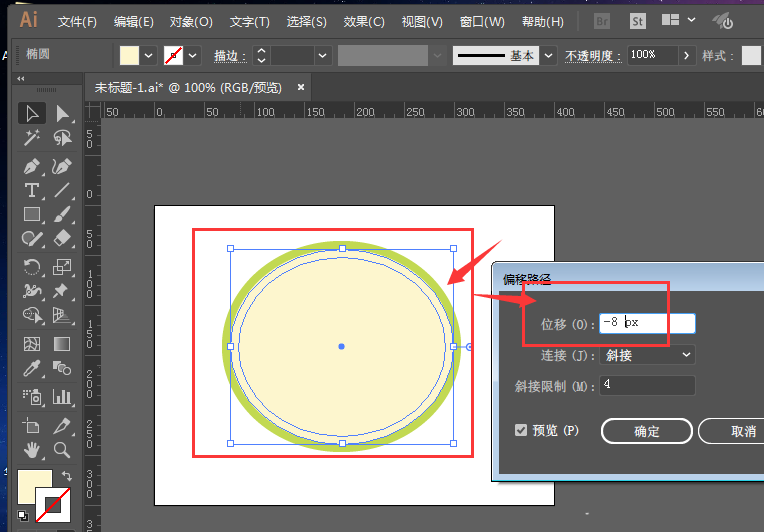 我来说说使用ai绘画出折纸效果西瓜图标具体操作方法