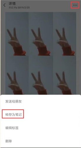 我来说说简影中发朋友圈具体操作方法