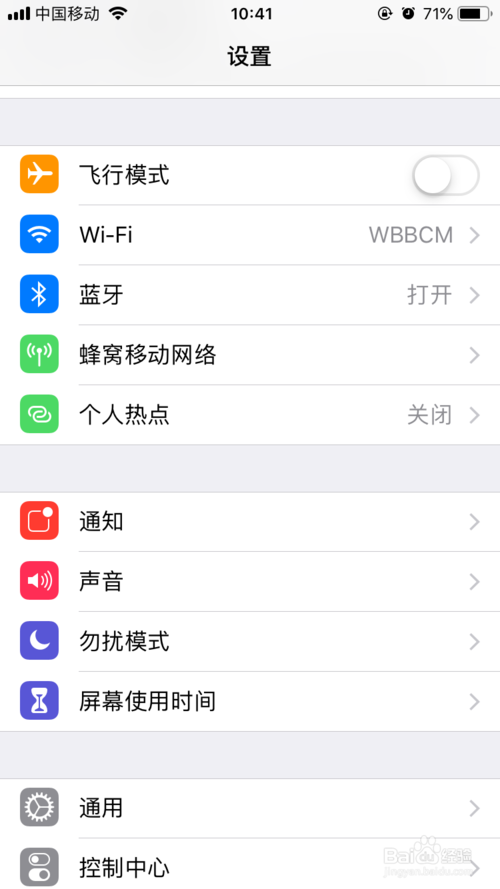 我来说说在房间里无法使用4G信号如何解决。