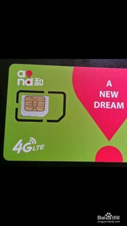 我来说说在房间里无法使用4G信号如何解决。