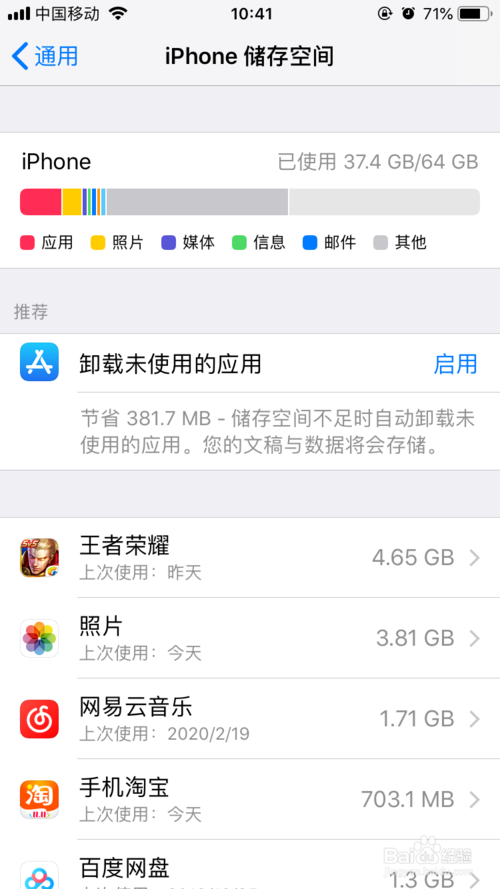 我来说说在房间里无法使用4G信号如何解决。