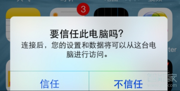 我来说说苹果手机如何恢复通话记录。