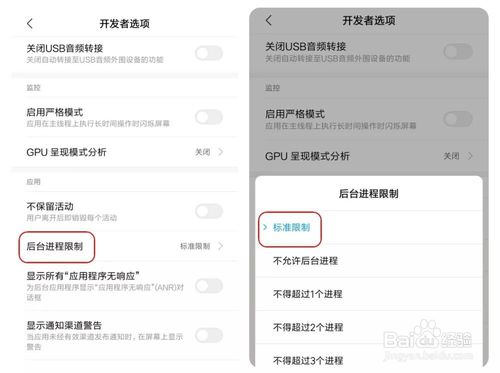 我来说说如何让手机保持流畅。