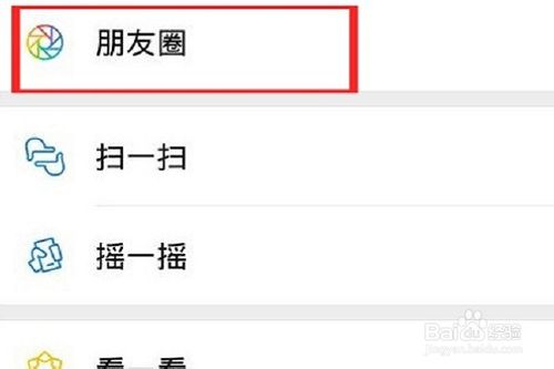 我来说说微信好友丢失了如何找回。