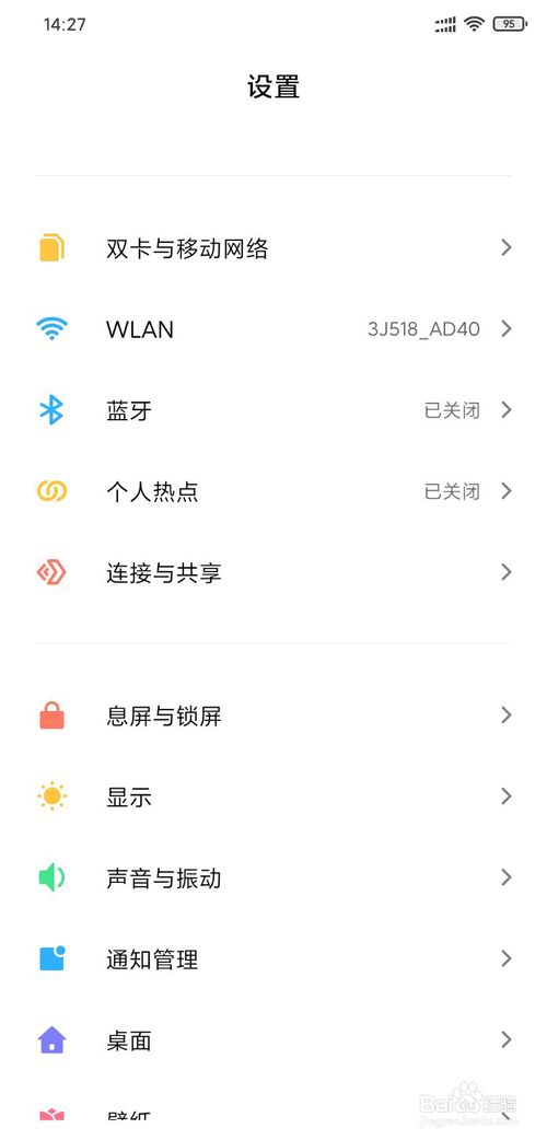 我来说说手机怎么删除存在SIM卡上的电话号码。