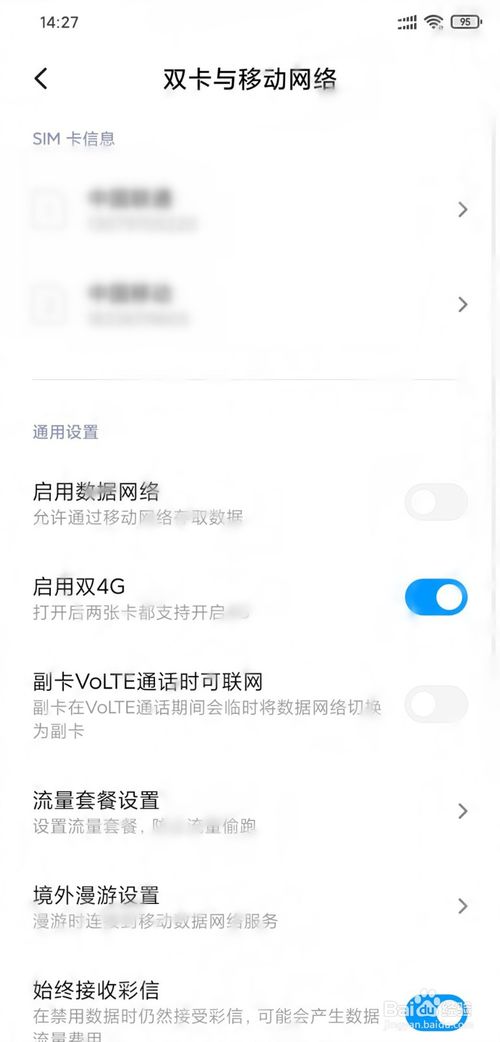 我来说说手机怎么删除存在SIM卡上的电话号码。