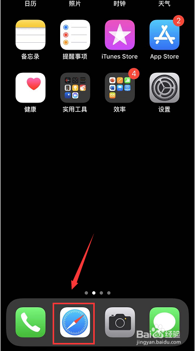 我来说说苹果不能下载迅雷如何解决。
