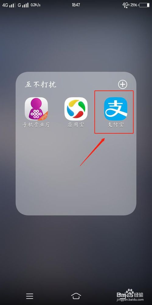 我来说说支付宝如何查看收款记录。