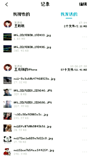 我来说说如何把旧手机里的照片移到新手机。
